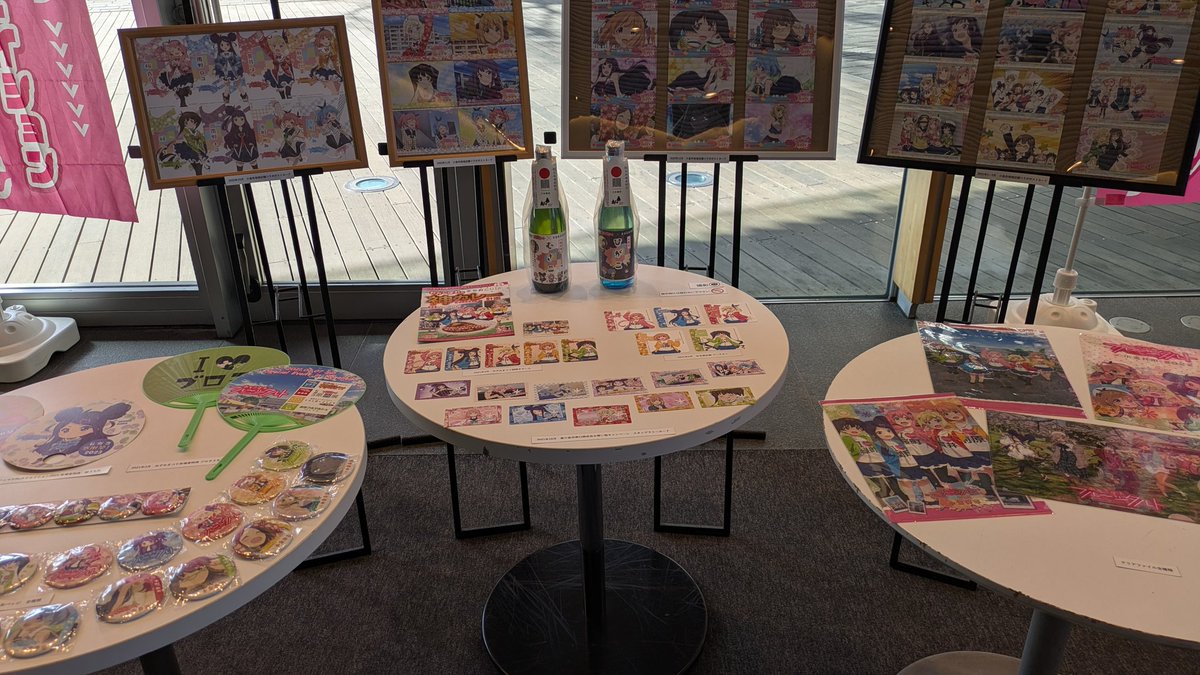 おちフル展示見に来た
#アニマチRe 