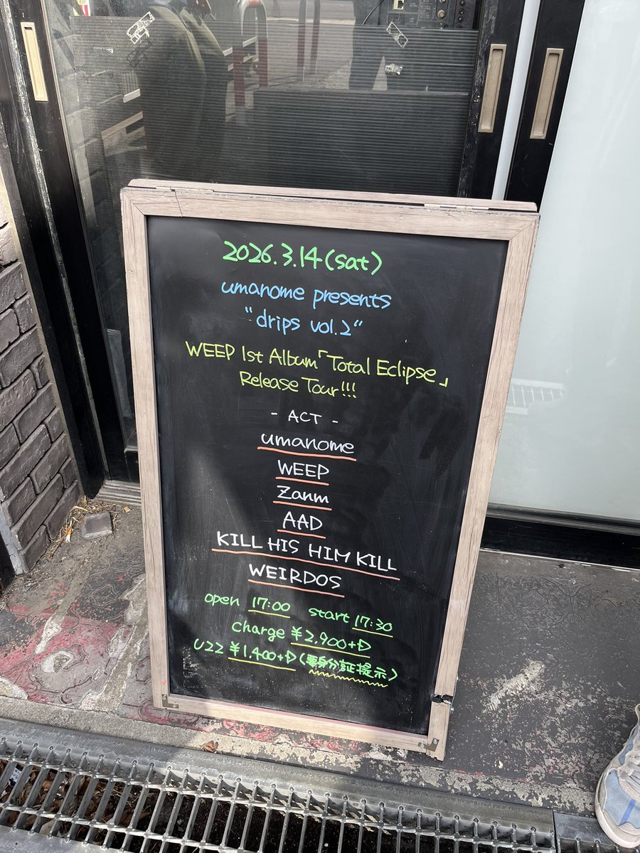 KILL HIS HIM KILL tweet media