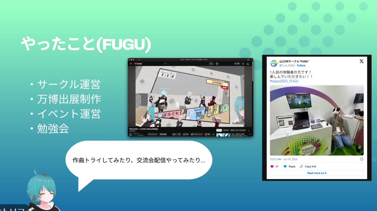 新emuto tweet media