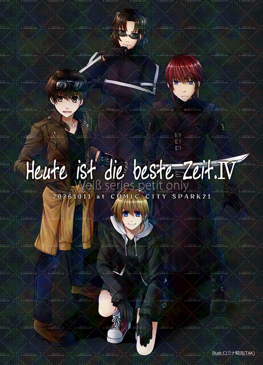 WeissZeit's tweet photo. 5/6のスパコミより告知ちらしの配布を開始致します
また、配布にご協力くださる方を募集しております、サイトのフォームよりご連絡くださいませ
宜しくお願い致します
https://t.co/WtBT8jCA8F https://t.co/MmeTDPLuTs