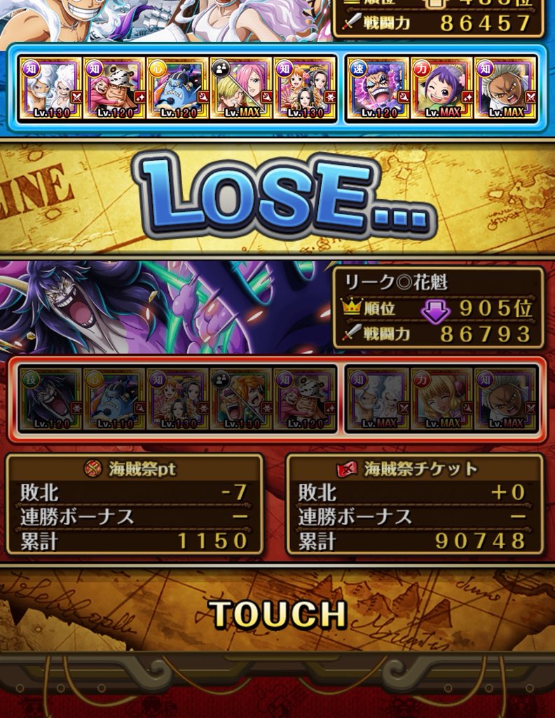 リーク◎ tweet media