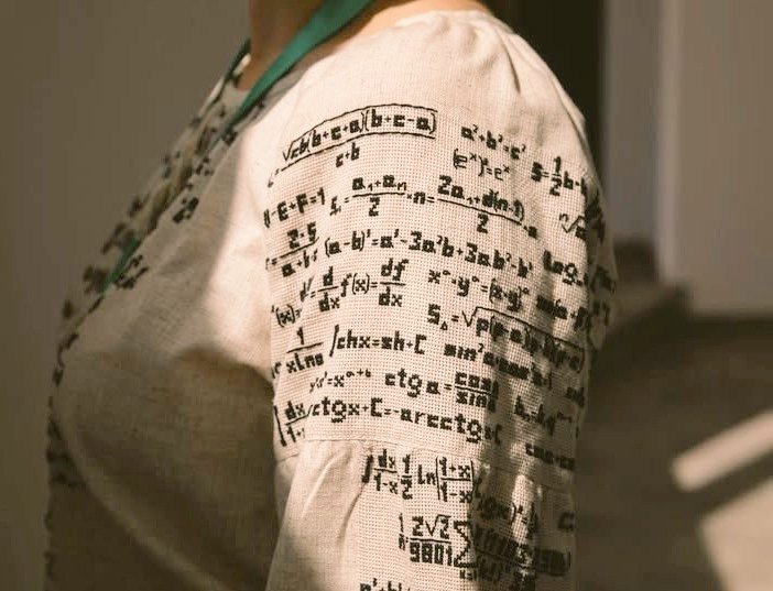 Українська вишиванка з
 математичними рівняннями.
 Її сфотографували під час
 конференції, організованої
 Міжнародним центром
 математики в Україні, для
 німецького журналу Stern.
