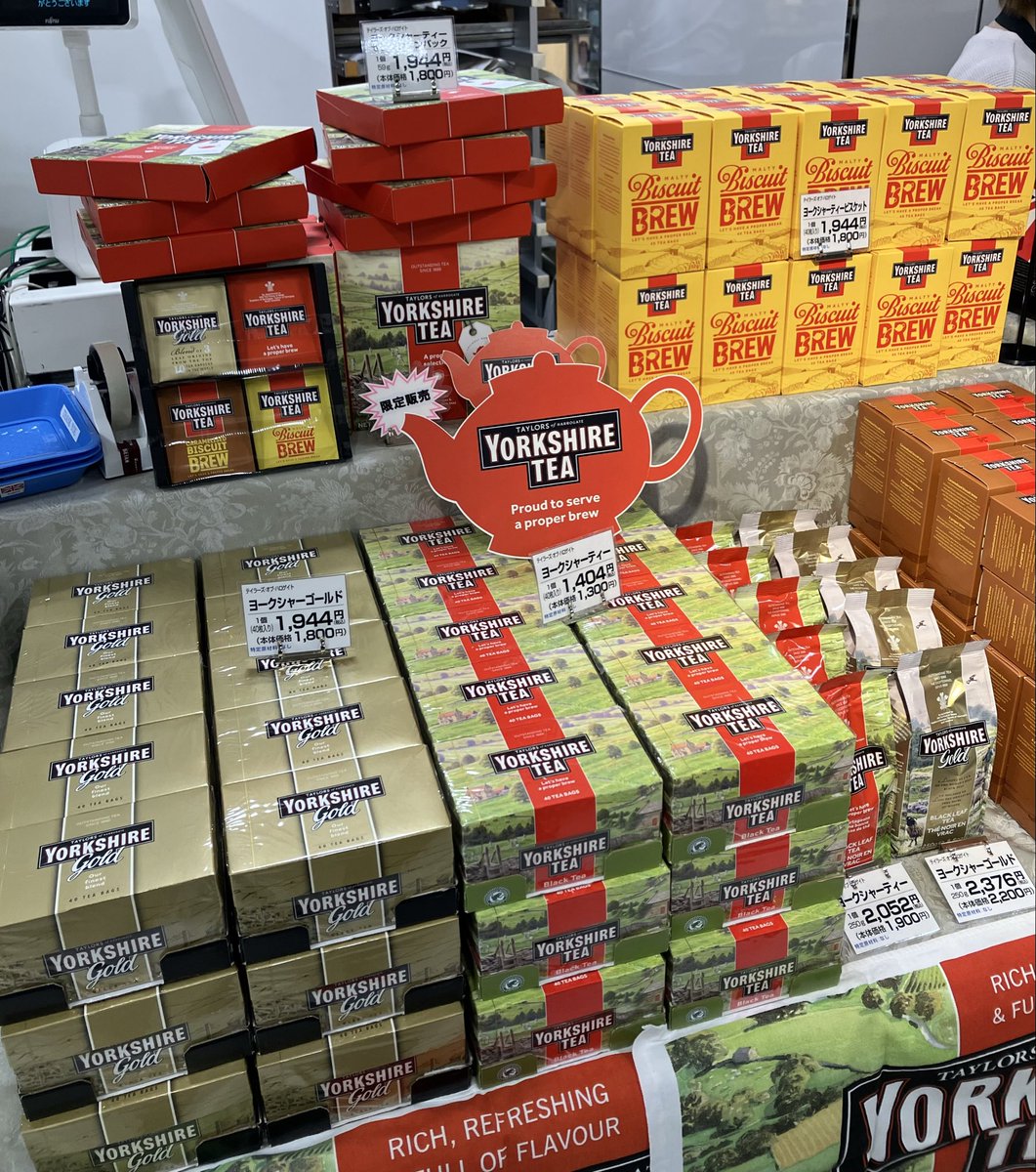The英国紅茶といえばヨークシャーティー🫖 英国で最もポピュラーな紅茶