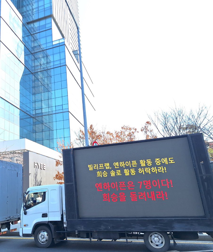 ViRieNa_'s tweet photo. ENHYPEN IS 7‼️‼️ S E V **EN**

7️⃣7️⃣7️⃣7️⃣7️⃣7️⃣7️⃣7️⃣7️⃣7️⃣
#BEACCOUNTABLE_BELIFT
#ENHYPEN_IS_7 
#HEESEUNG_STAYS
#엔하이픈은_일곱이다
#엔하이픈은_7명이다
#엔하이픈_일곱을_지켜
#빌리프랩_설명해라 https://t.co/oj0n1jXhWy