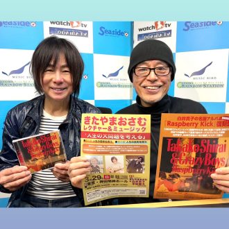 musicbird_fm's tweet photo. 【#MUSIC_HOT_FLAVOR】
📻毎週火24:00~25:00
全国コミュニティFMにてOA🎵
🎤次回3/17
名盤『#RaspberryKick』復刻リリース
#白井貴子 さん
@TAKAKOSHIRAI111
🎤コーナー:シンガーMioの『Mio Voice』
約17年間、ケネディハウス銀座
専属シンガーとして務めた
#Mio #吉植未央 がお送りします
▶https://t.co/UQYeGNICpl
@kawabeyasuhiro2
@info_odaibatv
