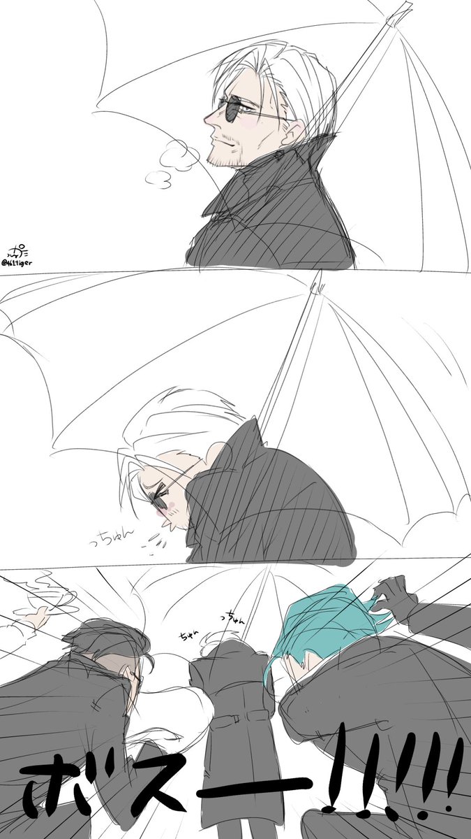 随分前に流行った雪の中で傘さすやつでずっと描きたかったやつ
部下の動く方向こうも違うってのやりたかったの