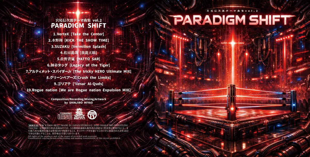 宮尾信次郎 tweet media