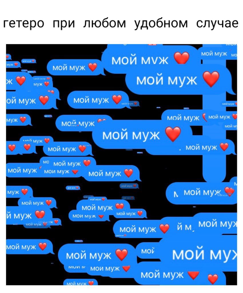 Котямбур tweet media