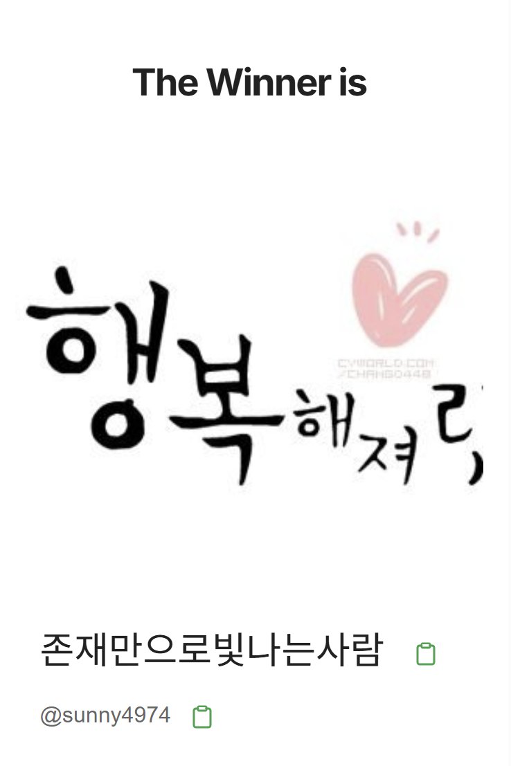 레드윤 tweet media