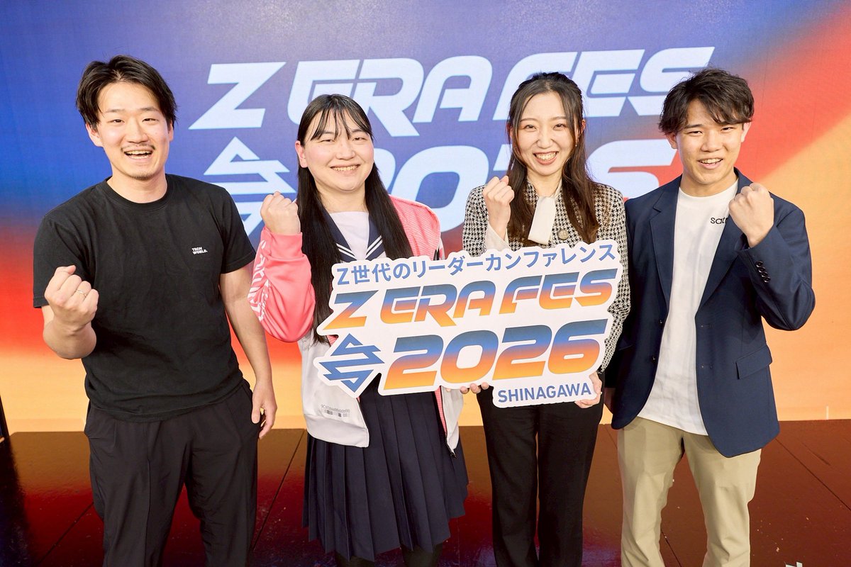 zerafes_jp's tweet photo. トークセッション
🗣️『AI専門家に聞く、AI活用お悩み大相談会』

事前に募集したAI関連の質問を、プロフェッショナルたちに直接ご回答いただきました！
突然世の中に浸透し始めたAI。活用方法に学ぶビジネスパーソンも多いのでは。今後も注目していきたい方々にご登壇いただきました！

#zerafes #zerafes2026