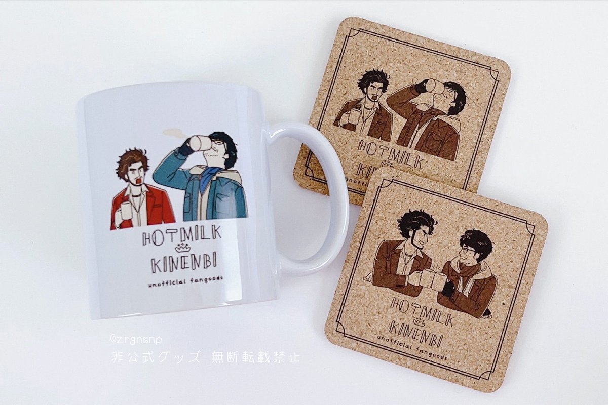 できました☂️☕️