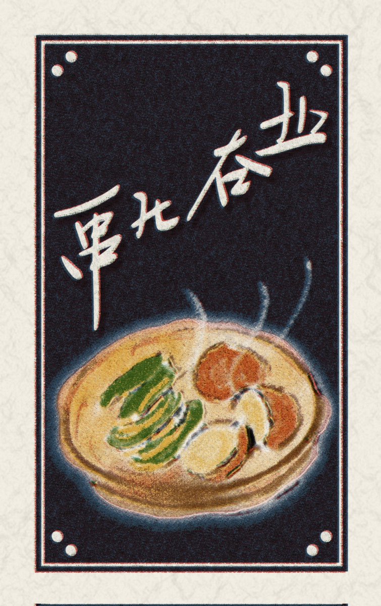 えすわい@異世界ボードゲーム創作者 tweet media