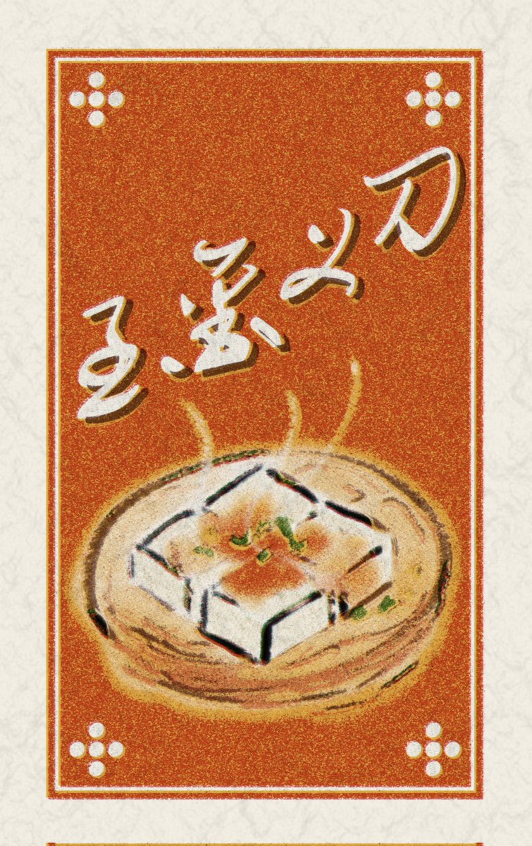 えすわい@異世界ボードゲーム創作者 tweet media