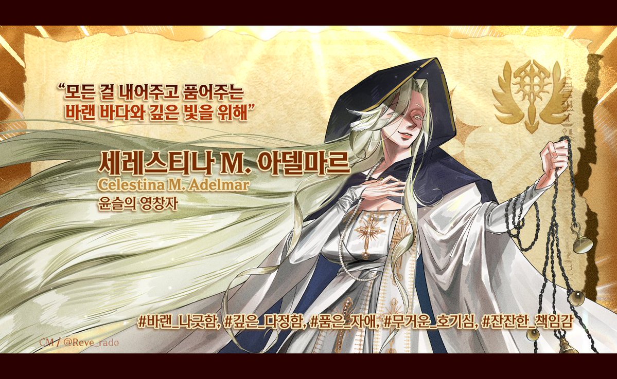 환영합니다, 솔카림에서! tweet media