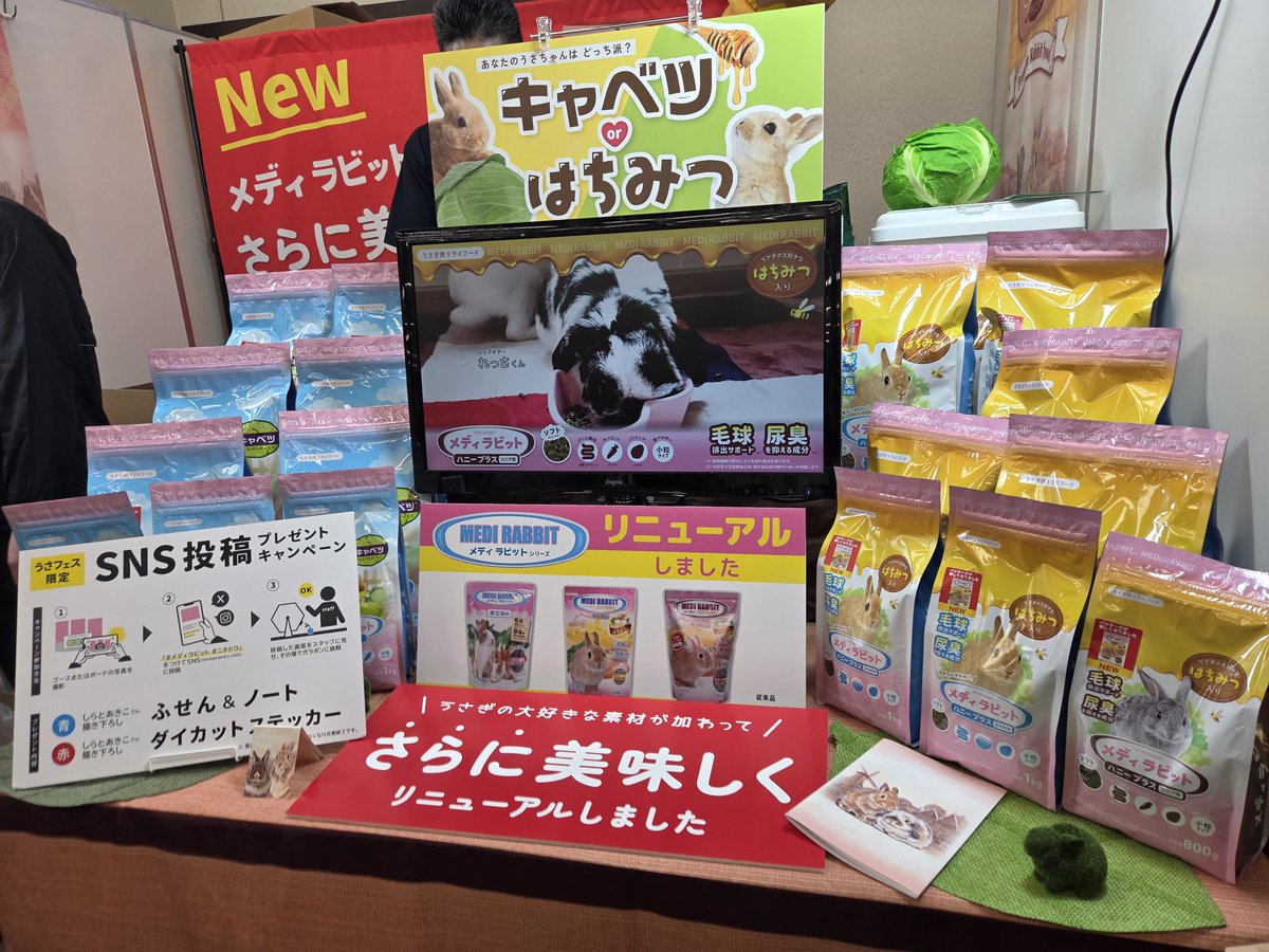 はる tweet media