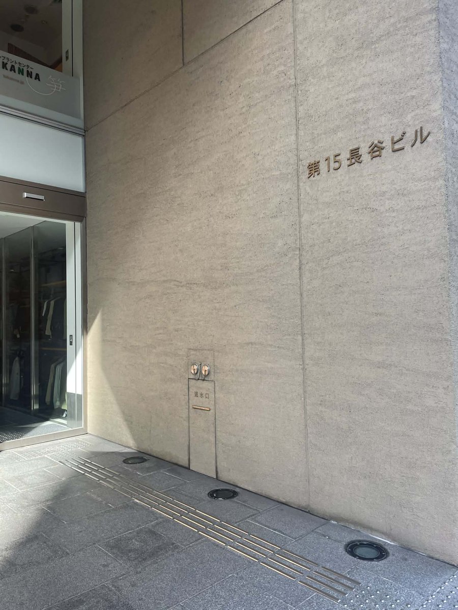 uqboPGXrJvHnjeU's tweet photo. 京都で開催の「関西学生初心者ハッカソン」に参戦！🔥
今回、いえらぶもスポンサーとして応援させていただいています！

https://t.co/hKI3Qht07m

#ハッカソン #京都 #エンジニア #いえらぶ https://t.co/PS26Y6VReV