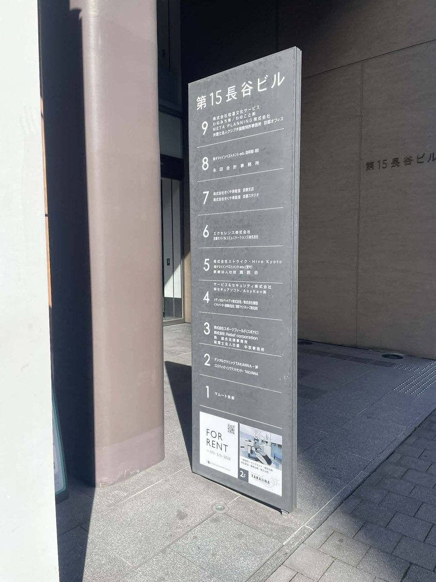 uqboPGXrJvHnjeU's tweet photo. 京都で開催の「関西学生初心者ハッカソン」に参戦！🔥
今回、いえらぶもスポンサーとして応援させていただいています！

https://t.co/hKI3Qht07m

#ハッカソン #京都 #エンジニア #いえらぶ https://t.co/PS26Y6VReV