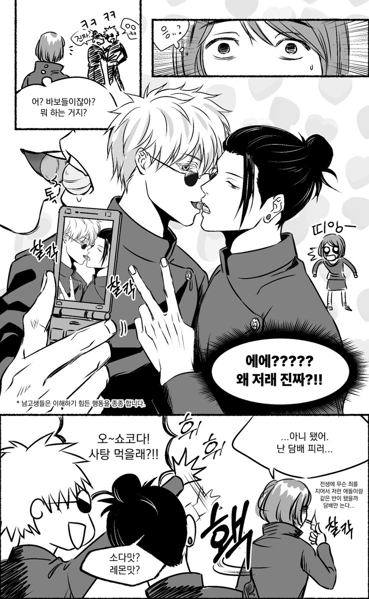 ju_mansuru's tweet photo. 고게
오타쿠 명절(?) 화이트데이를 사수한것이 매우 오랜만이네요🍬 https://t.co/L4OLjksfCA