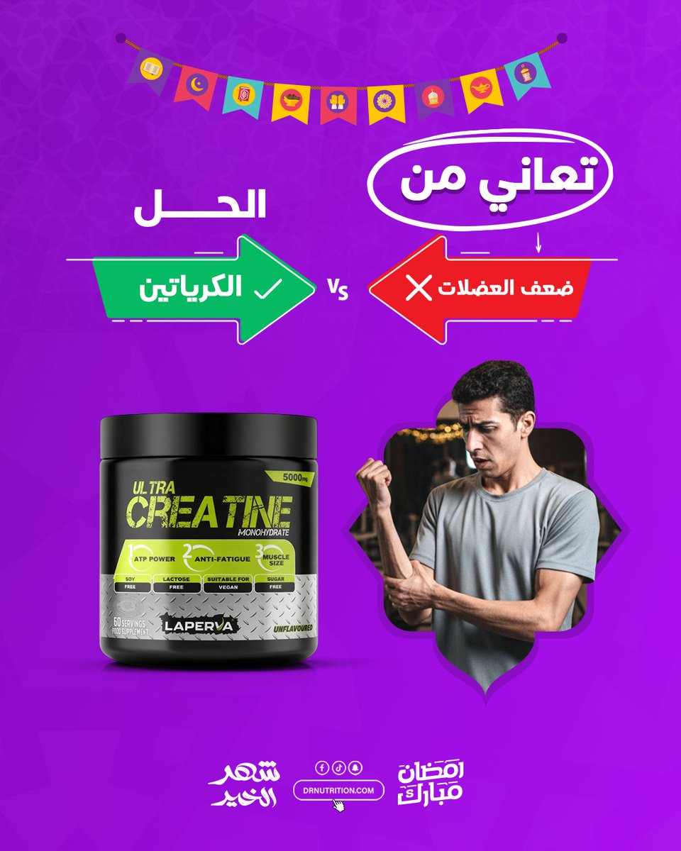 Dr Nutrition دكتور نيوترشن tweet media