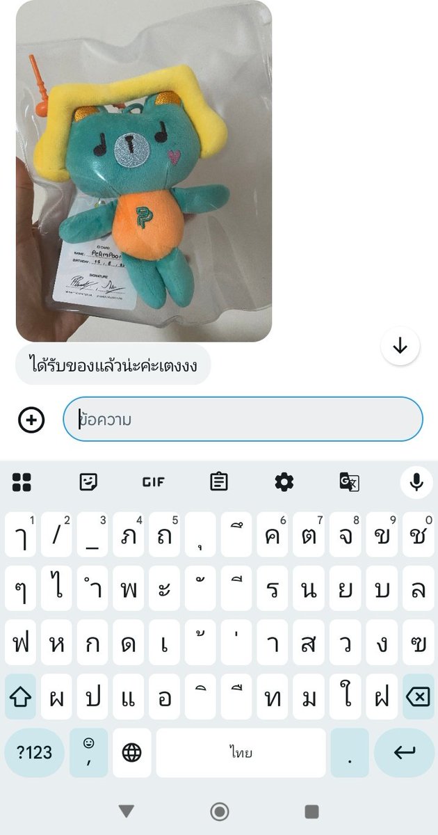 สมาย tweet media