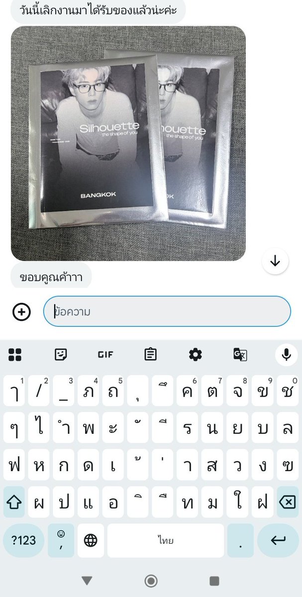 สมาย tweet media