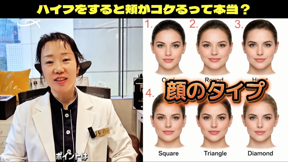 【公式】江南ヘラクリニック|韓国美容整形|院長1:1相談 tweet media