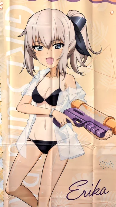 いいぞ～!