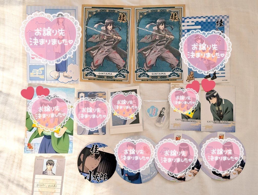 コチ*グッズ垢 tweet media