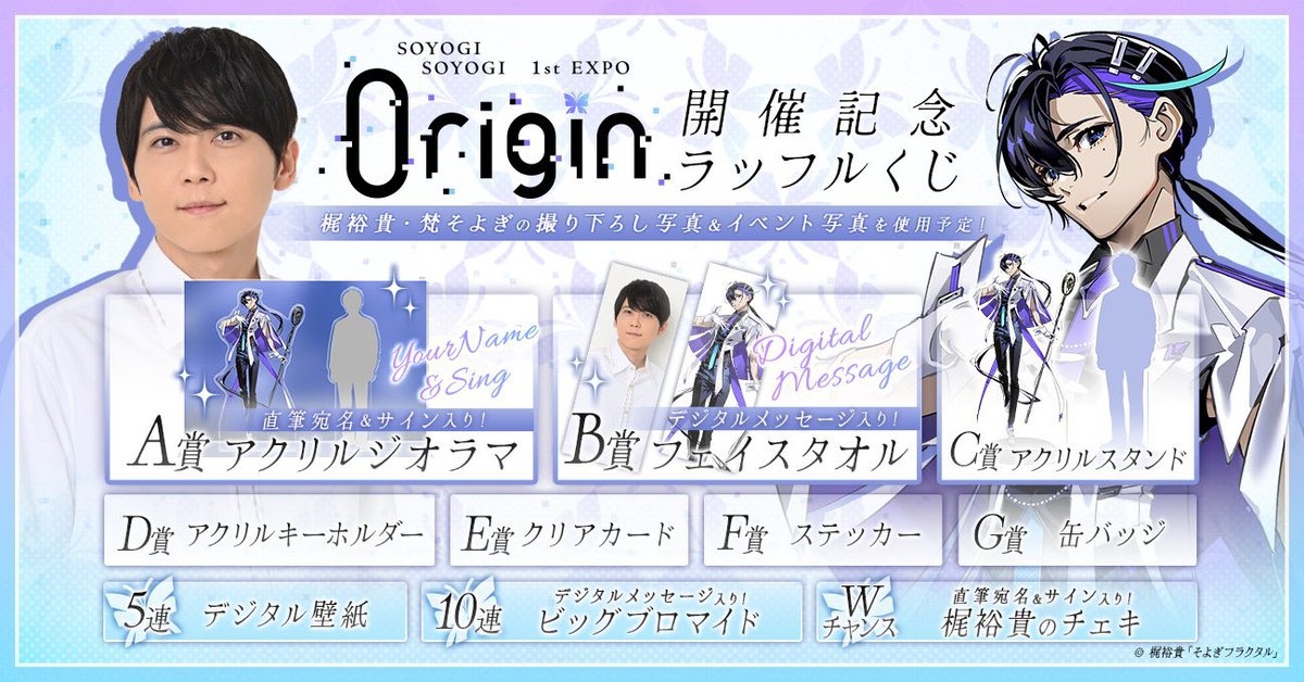 ゆうきさん専用ページ