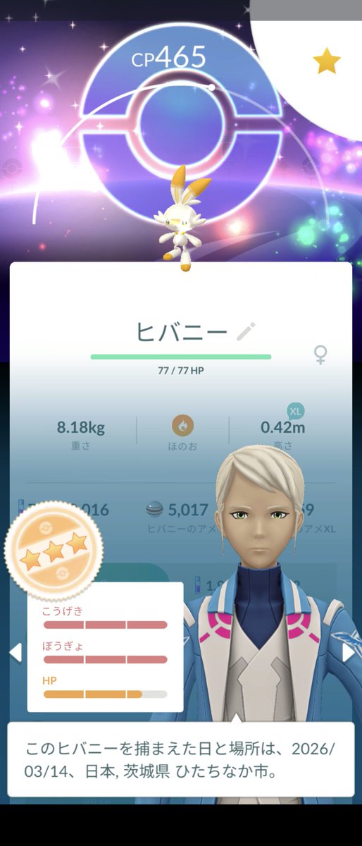 みっど@ポケモンGO tweet media