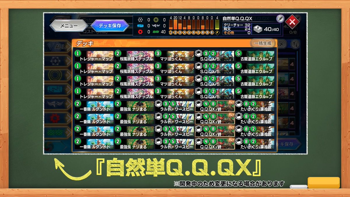デュエプレ研究所 プレミア公開中！】 《Q.Q.QX./終葬 5.S.D.》を使っ