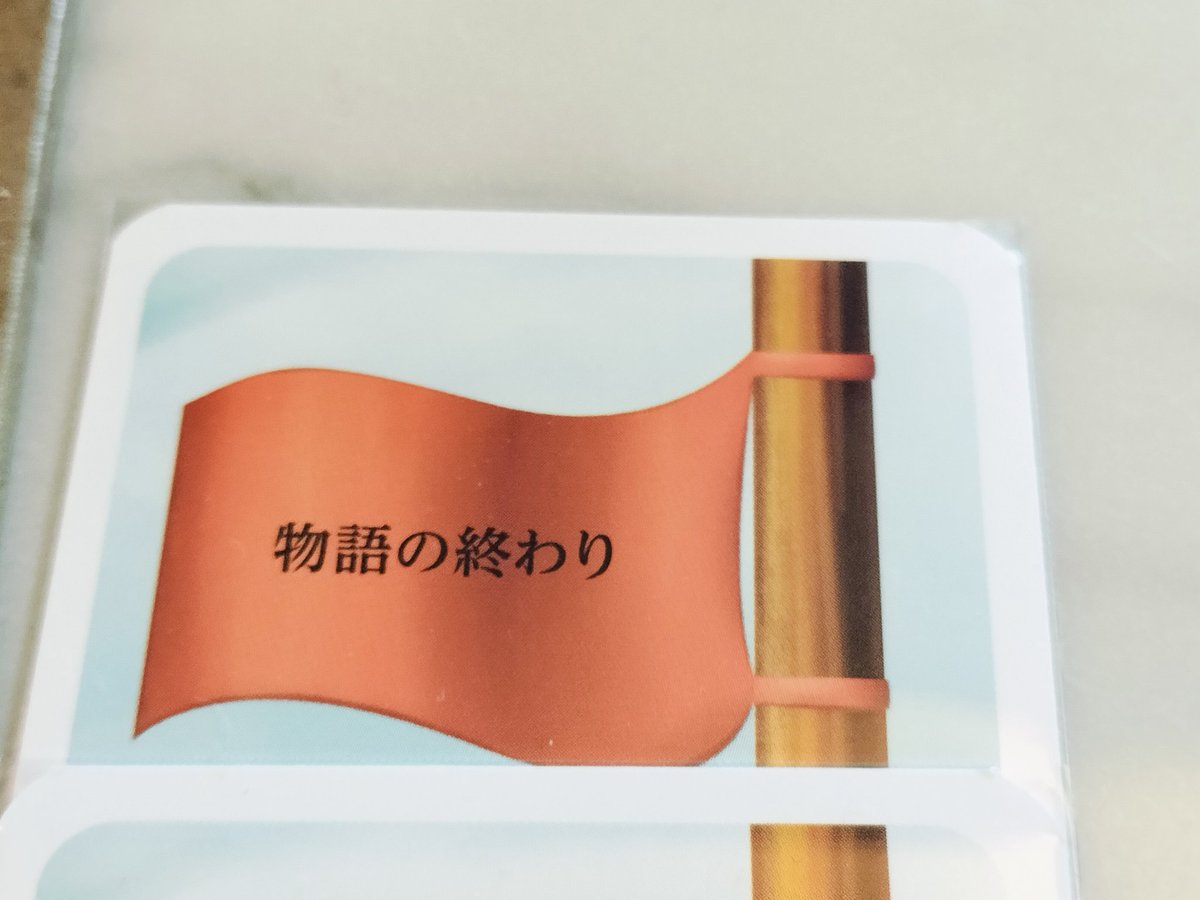 koshian_bglife's tweet image. #Maracaibo キャンペーン（非常に困難）
第11章（完） 167-165で勝利
頑張ってストーリー更新したらまさかの完でした笑
ラスト勝負は最強ジーンと対戦。戦闘でフランスに加勢するなら私はスペインで対抗して食らいつきました。
最後は勝利しストーリーも完結。お疲れ様でした！
#テンデイズのゲーム