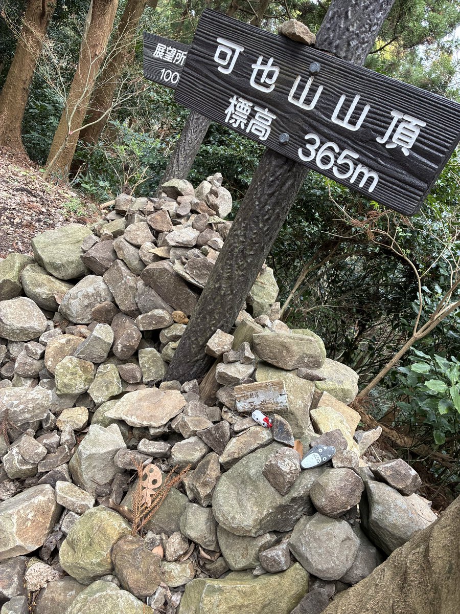 1cn_op's tweet photo. 登山だよーーー！ https://t.co/u9NUMexUwL