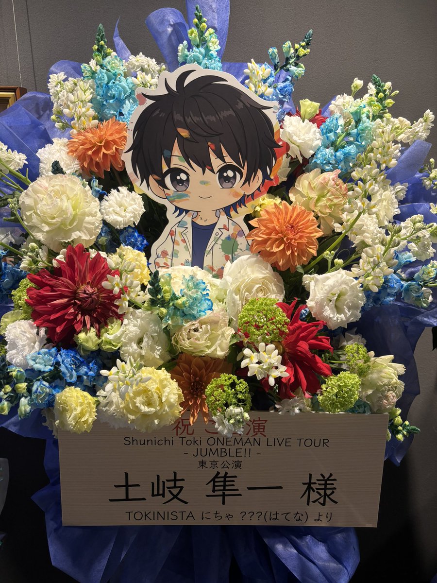 にちゃ@TOKINISTA͙͘͡★ tweet media