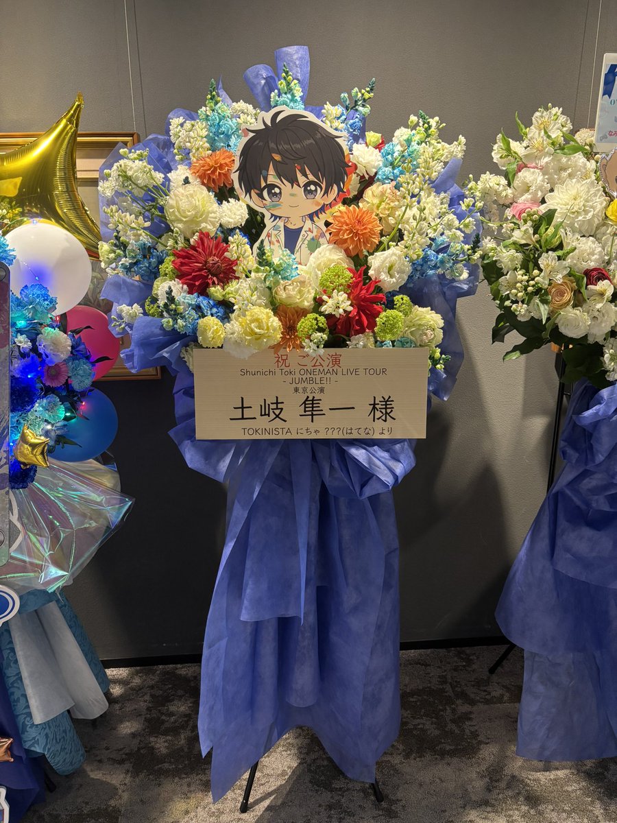 にちゃ@TOKINISTA͙͘͡★ tweet media