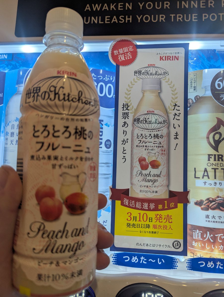 きのうのおやつ
久しぶりだね！おかえり！甘！