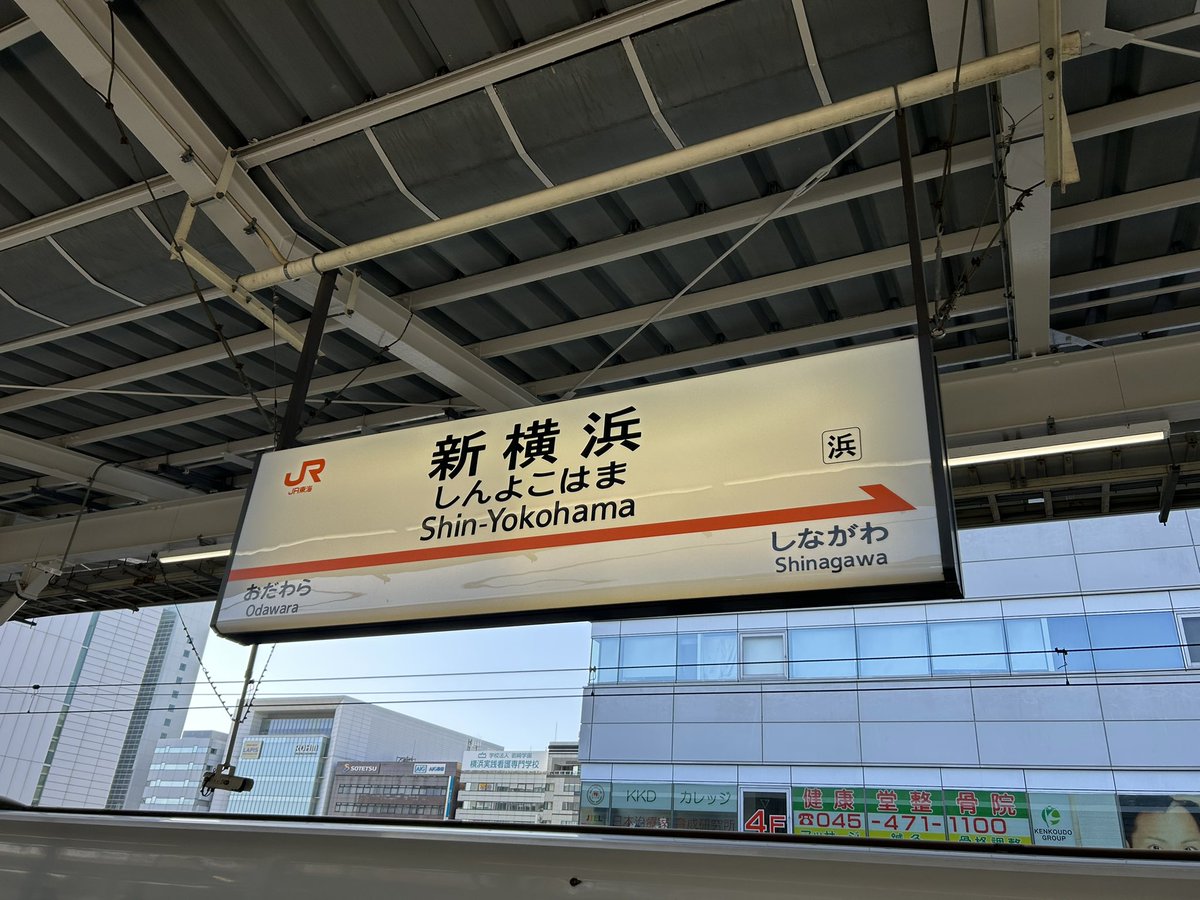taga2002's tweet photo. 今ここ https://t.co/7sy5UZAcWC