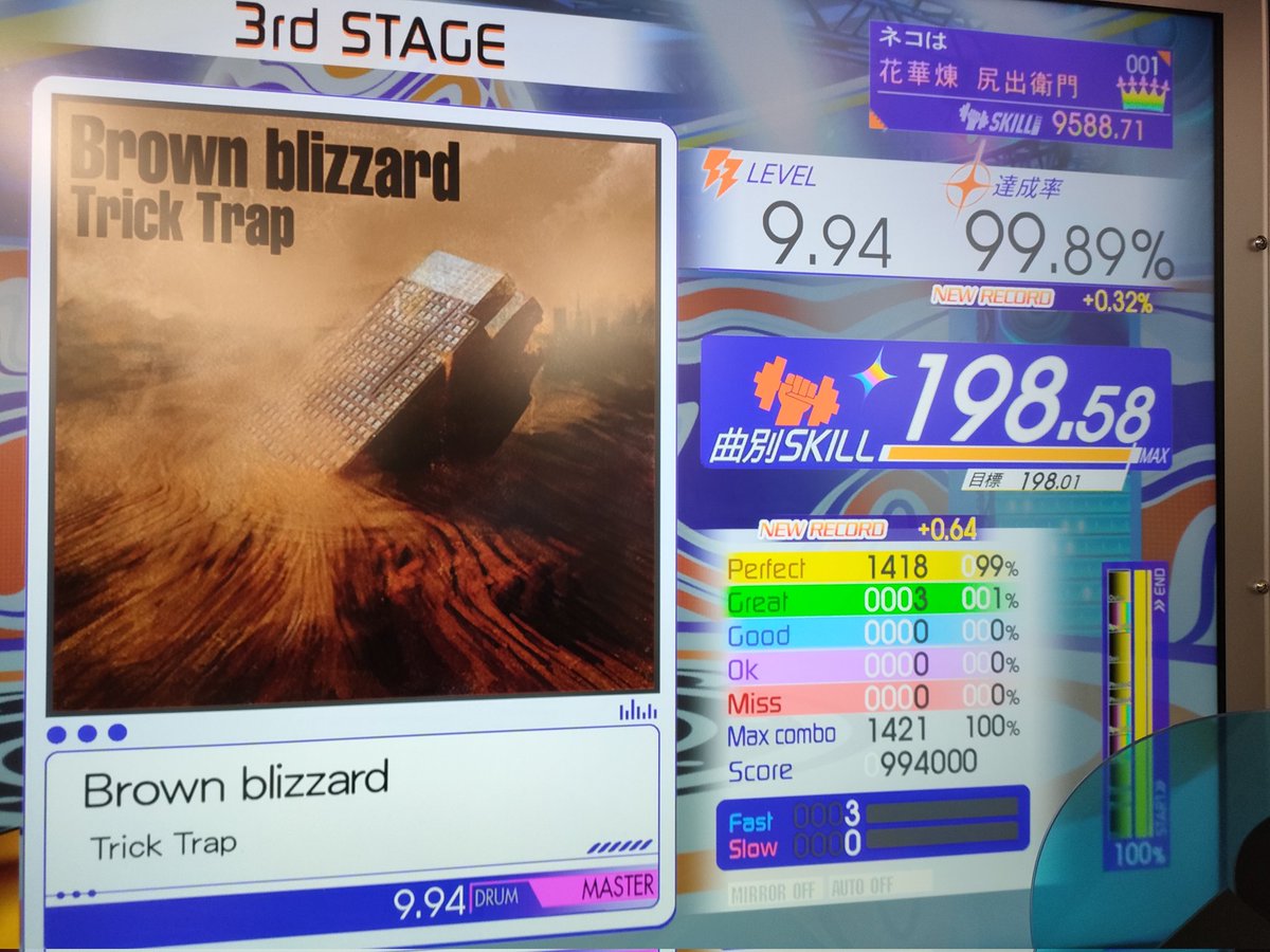 ナヒーマン tweet media