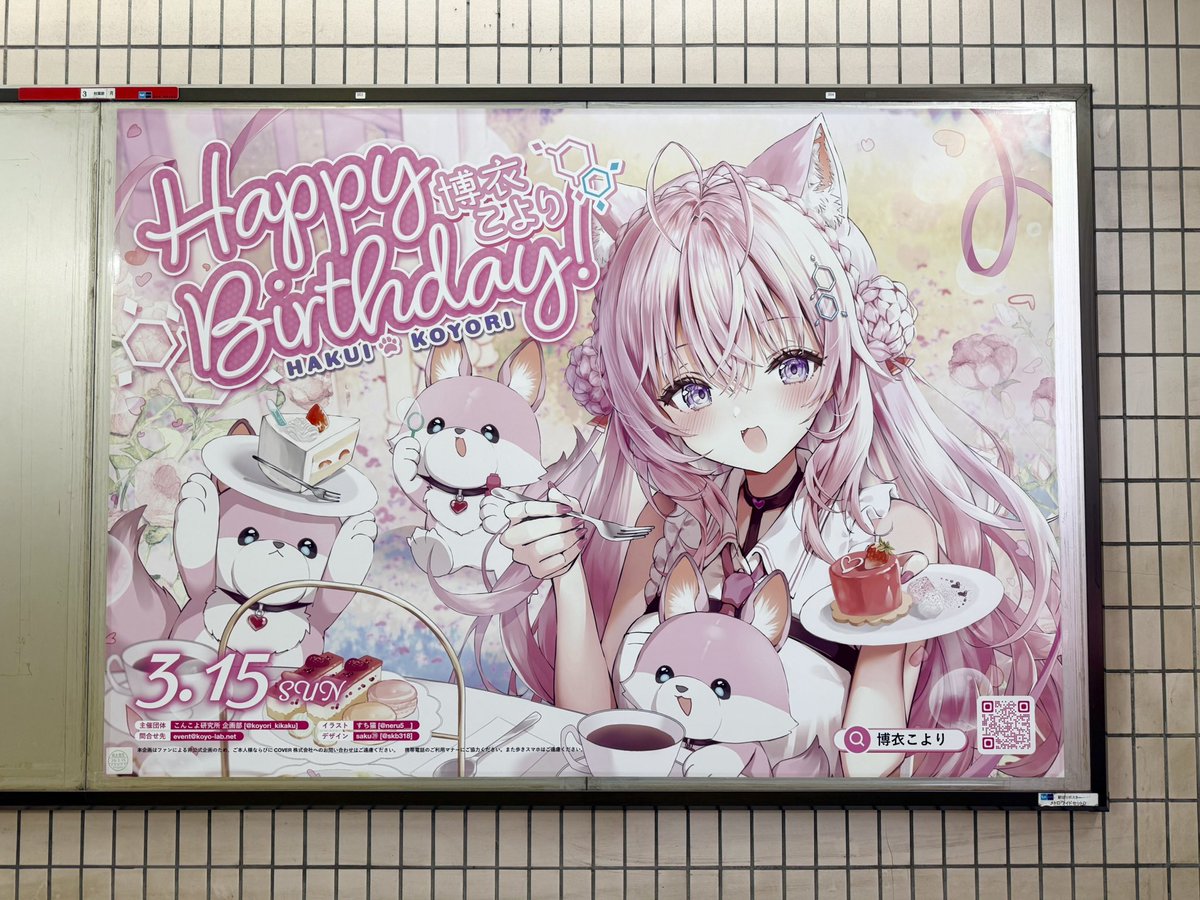 いぬさる tweet media