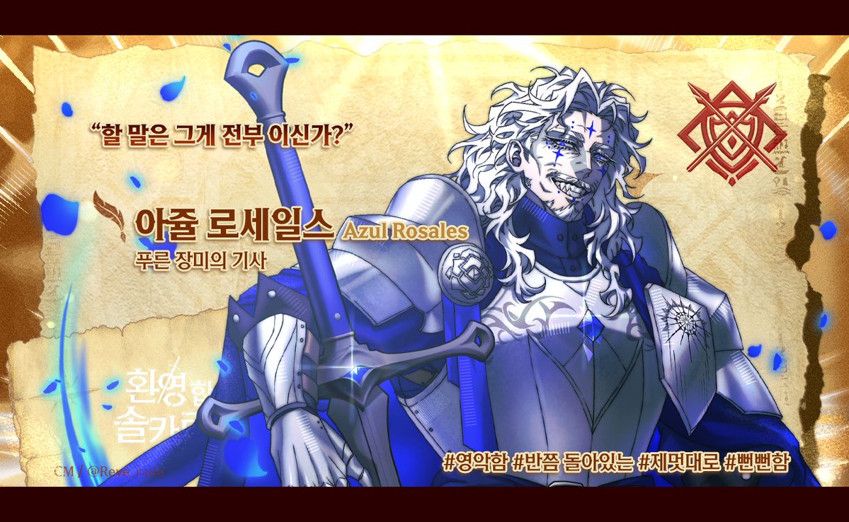 환영합니다, 솔카림에서! tweet media