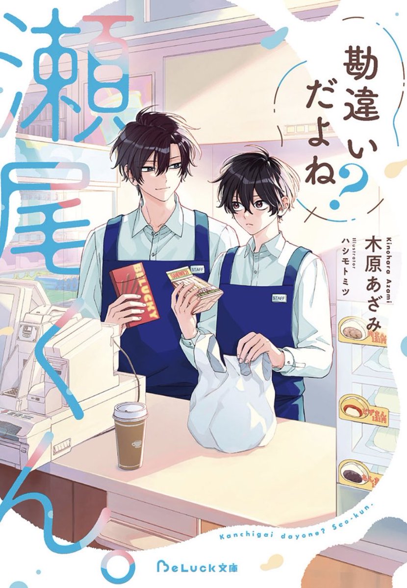 BLしか勝たん (@BL42224) / Posts / X