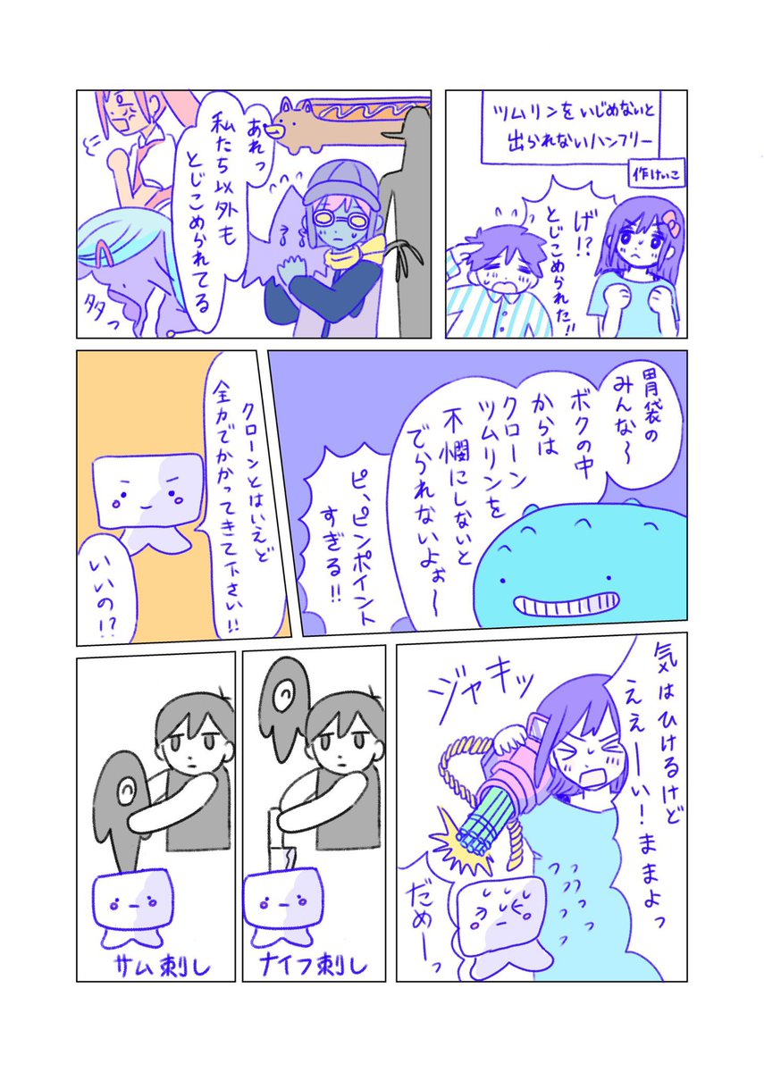 けいこ tweet media