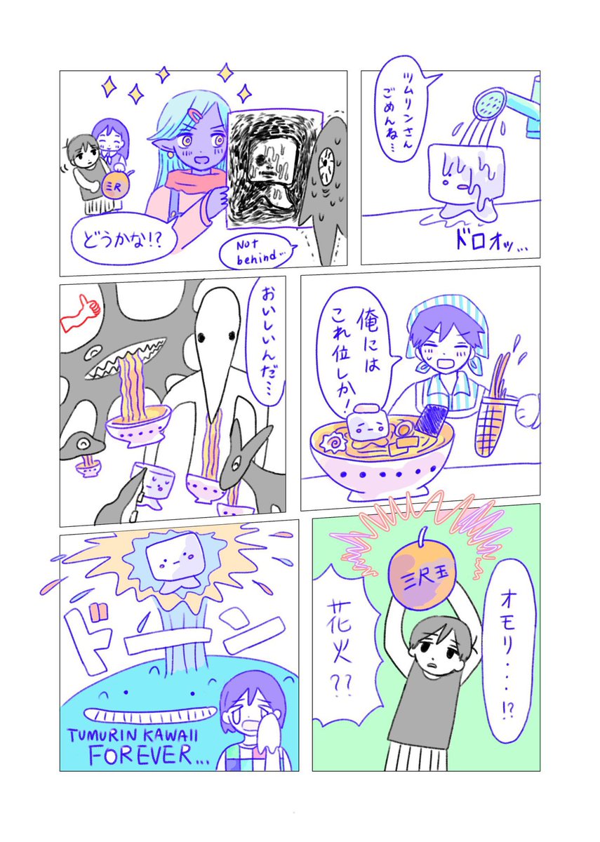 けいこ tweet media