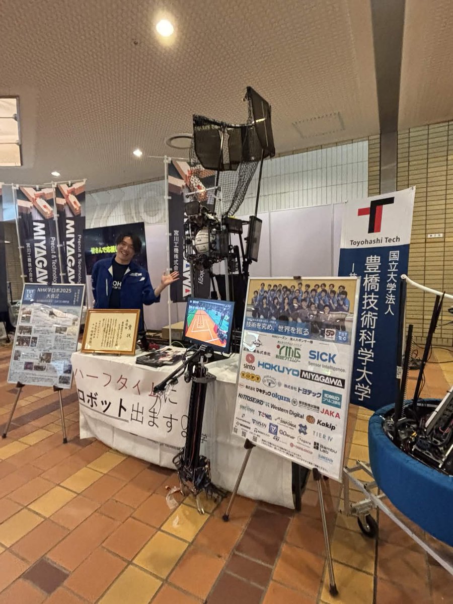 豊橋技術科学大学ロボコン同好会 tweet media
