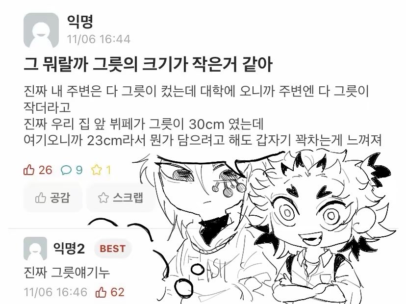 ㅍㅇ (@poong_o1) / Posts / X