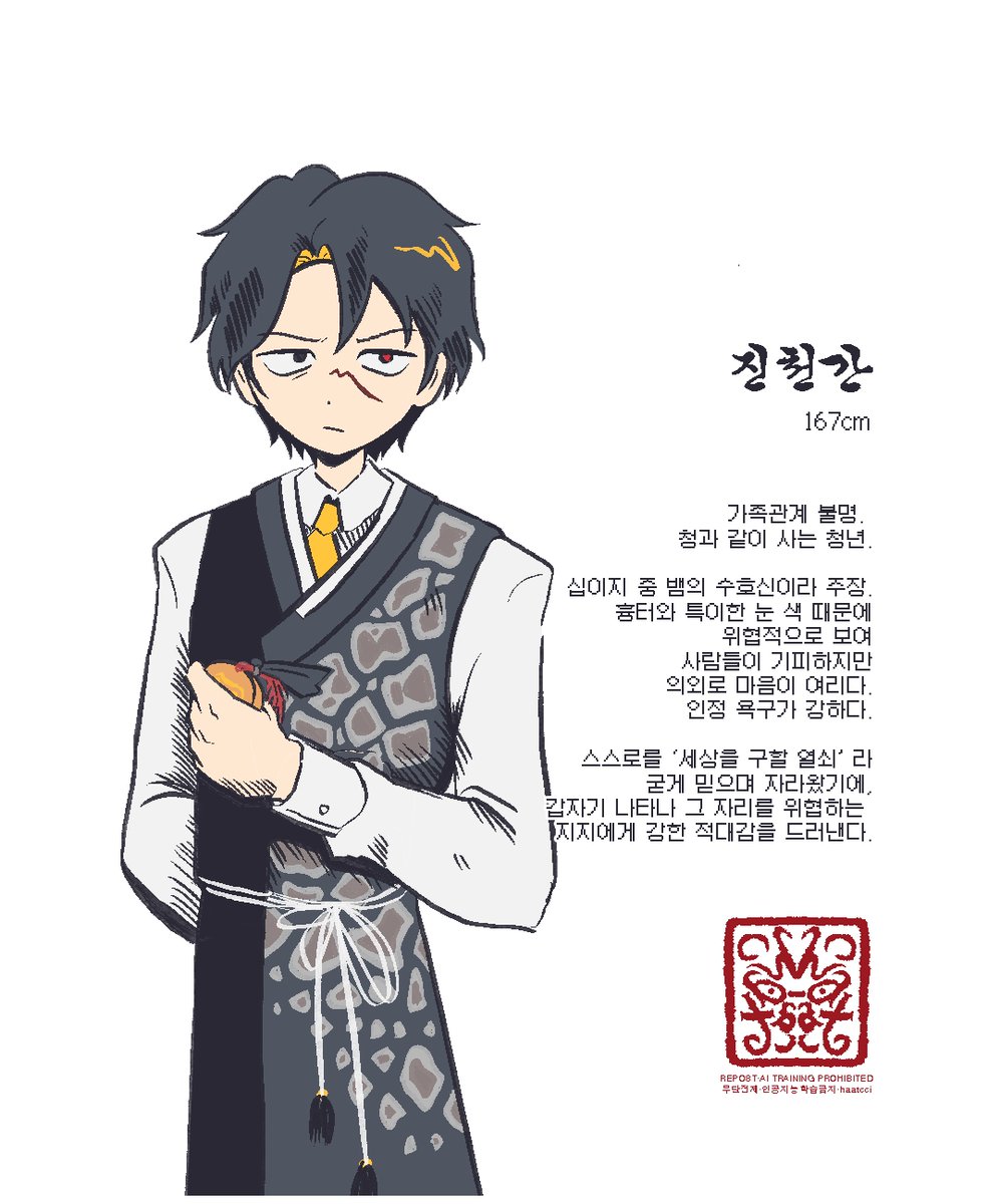 햇치 haatcci tweet media