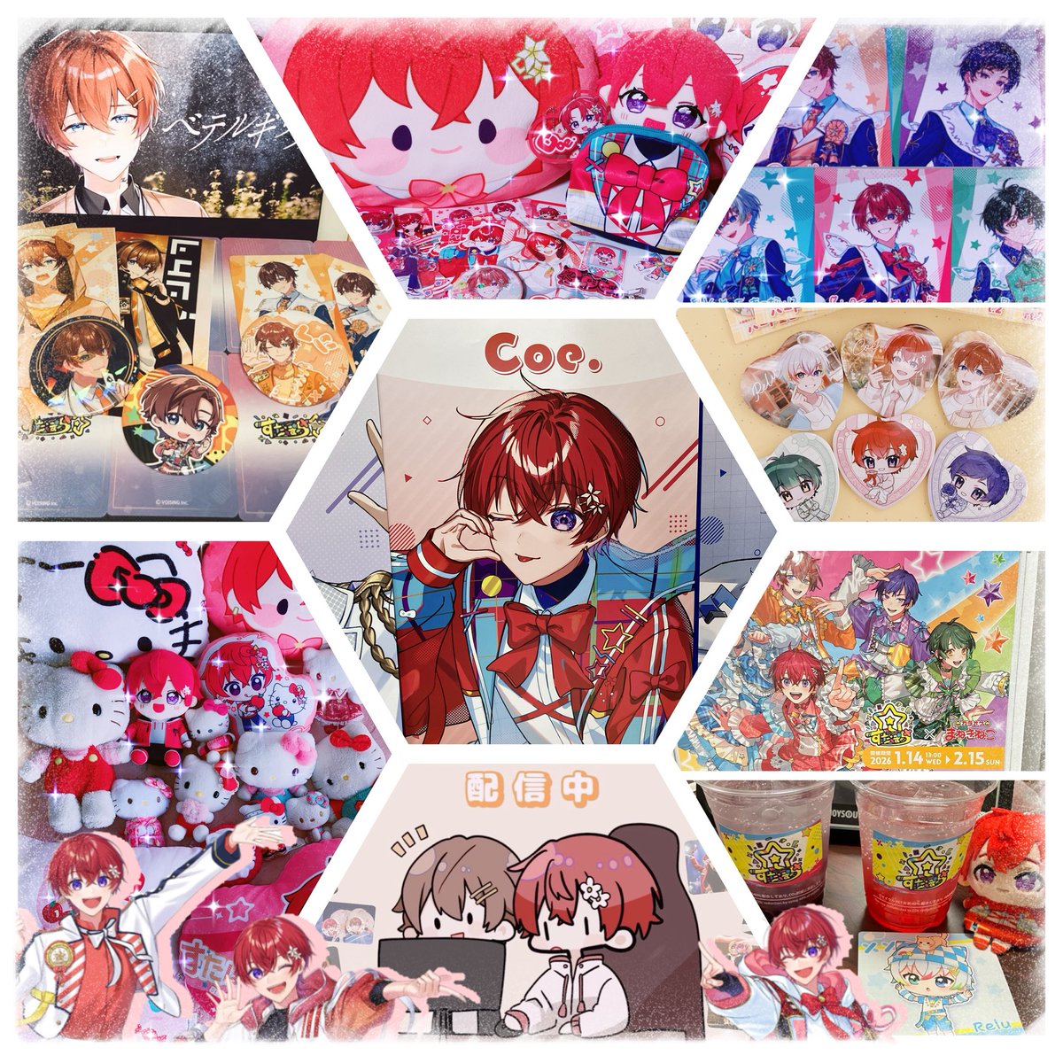 こーーか❣️🌸 tweet media