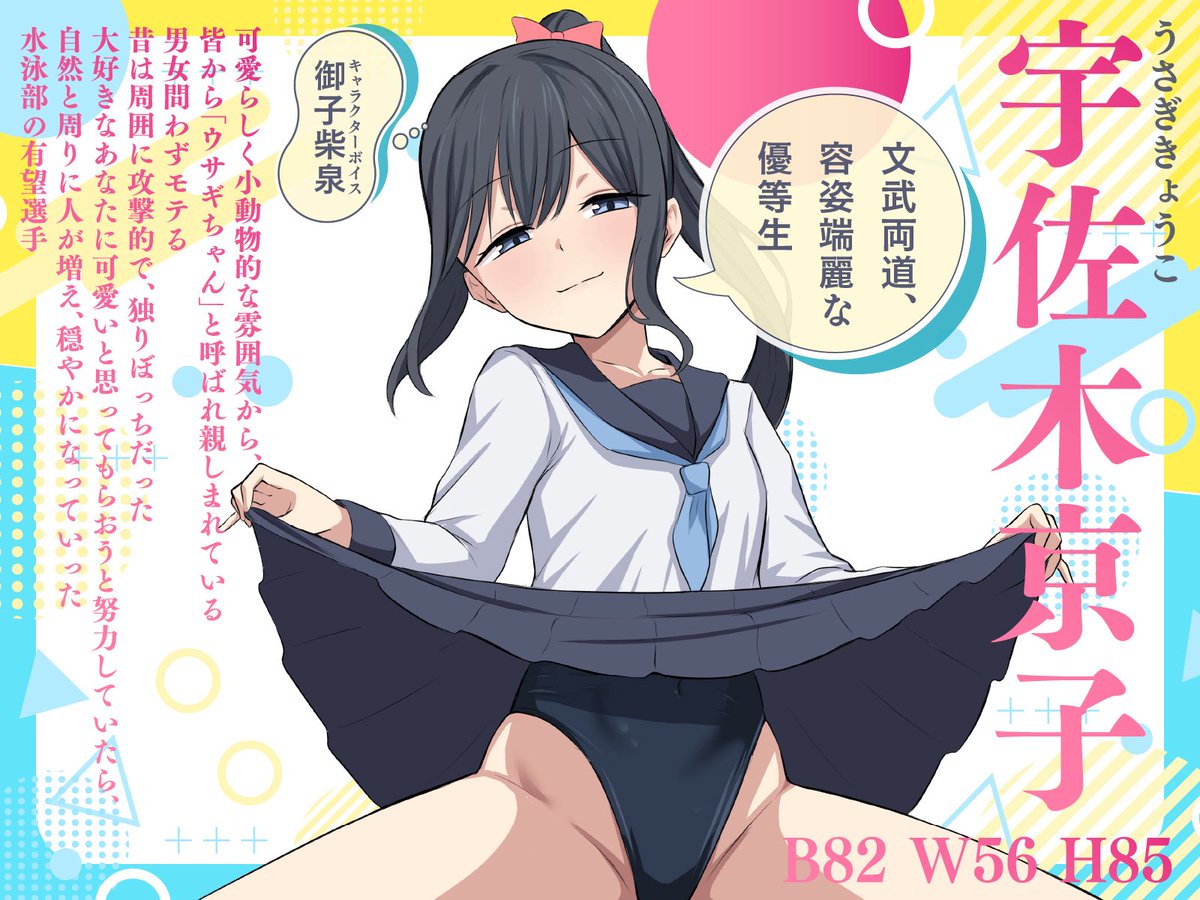 「私は良い子ではないので…♡」昔はトガっていた優等生後輩幼馴染彼女はあなたのことが大大大好き 蓮田珈琲店 https://t.co/A4GpOLbuTD 