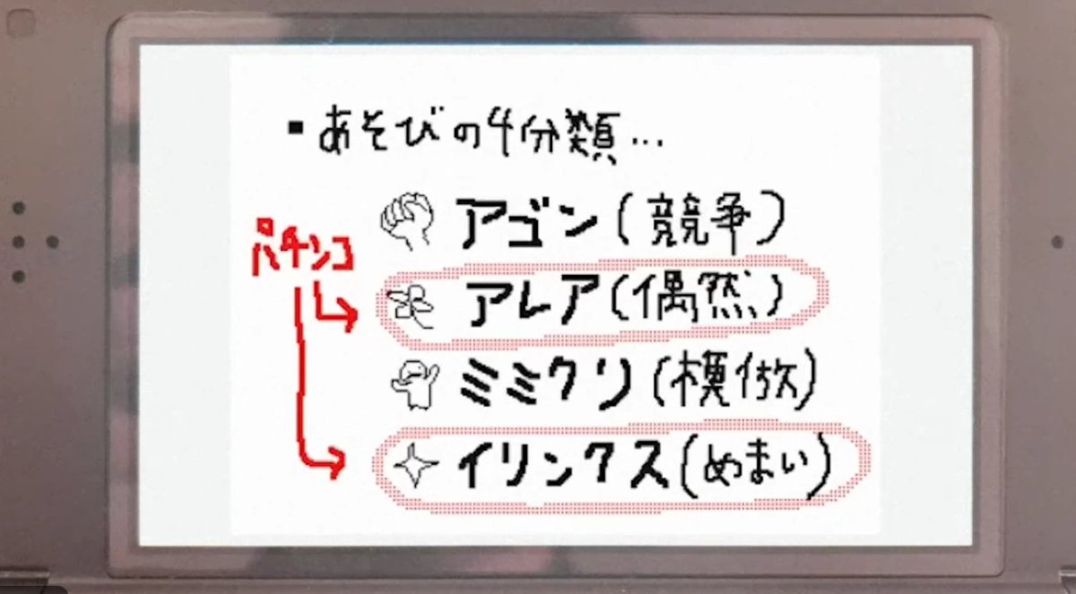 新emuto tweet media