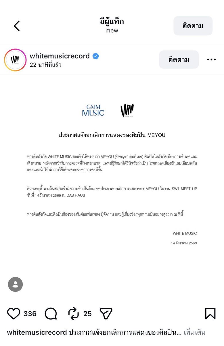 Eventpass_official tweet media